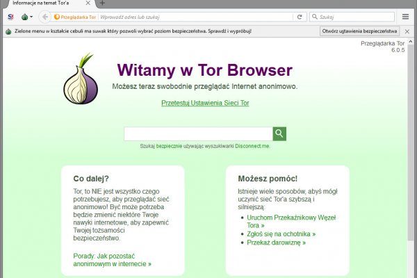 Как зайти на mega через tor