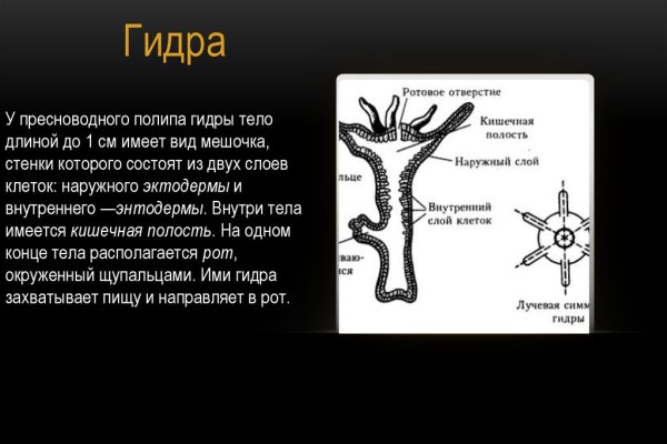 Мега наркошоп ссылка