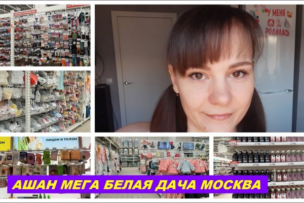 Mega зеркало площадка